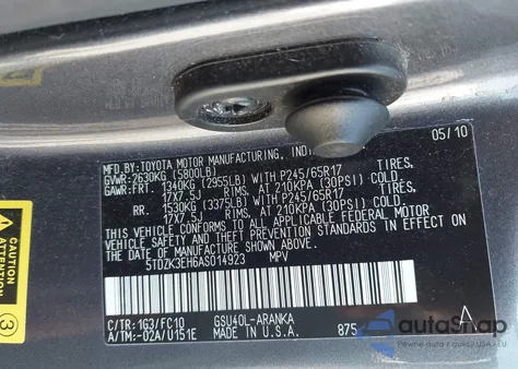 2010 Toyota Highlander Base V6 из США, поврежденный, VIN 5TDZK3EH6AS014923